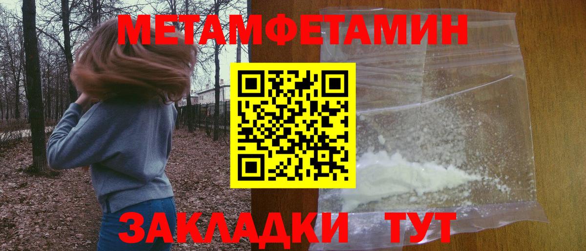 АМФ  Вход с VPN  Миасс  АМФЕТАМИН Premium 