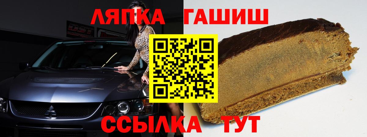 ГАШ 40% ТГК Миасс