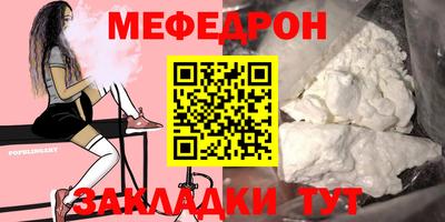 марки nbome Донецк