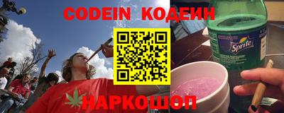 марки nbome Донецк