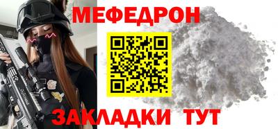 марки nbome Донецк
