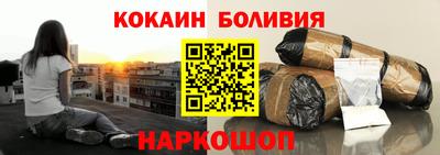 марки nbome Донецк