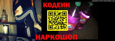 марки nbome Донецк