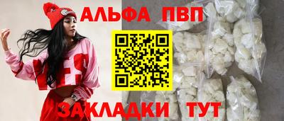 бутик Дубна