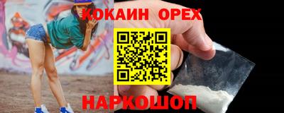 марки nbome Донской