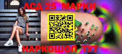 марки nbome Донской
