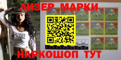 марки nbome Донской