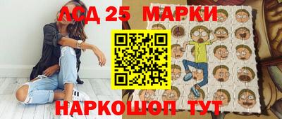 марки nbome Донецк