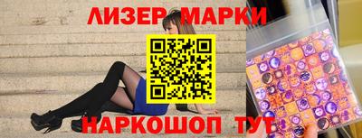 марки nbome Донской