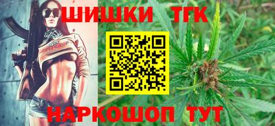 бутик Дубна