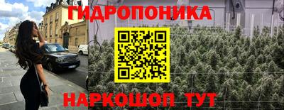 бутик Дубна
