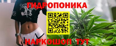 бутик Дубна