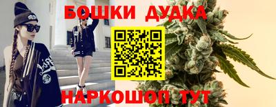 марки nbome Донецк