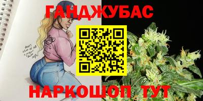 бутик Дубна