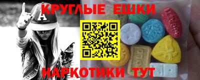 марки nbome Донской