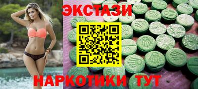 марки nbome Донской