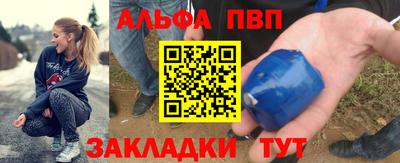марки nbome Донской