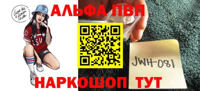 марки nbome Донской
