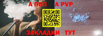 марки nbome Донецк