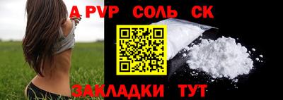 марки nbome Донецк