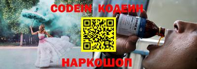 марки nbome Донской
