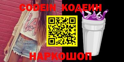 марки nbome Донецк