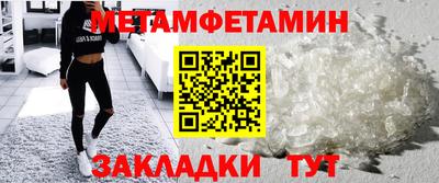 бутик Дубна