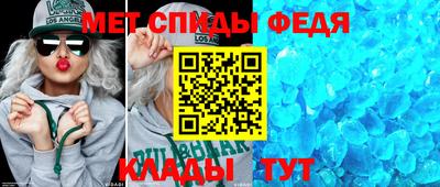 марки nbome Донской