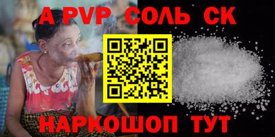 марки nbome Донской