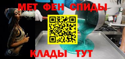 марки nbome Донецк
