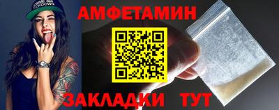 марки nbome Донской