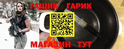 бутик Дубна