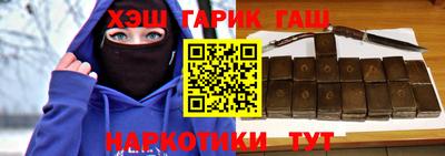 марки nbome Донецк