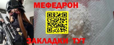 марки nbome Донецк