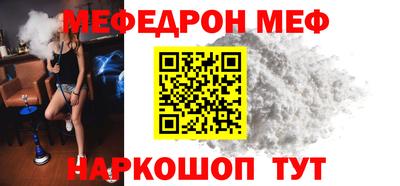 марки nbome Донецк