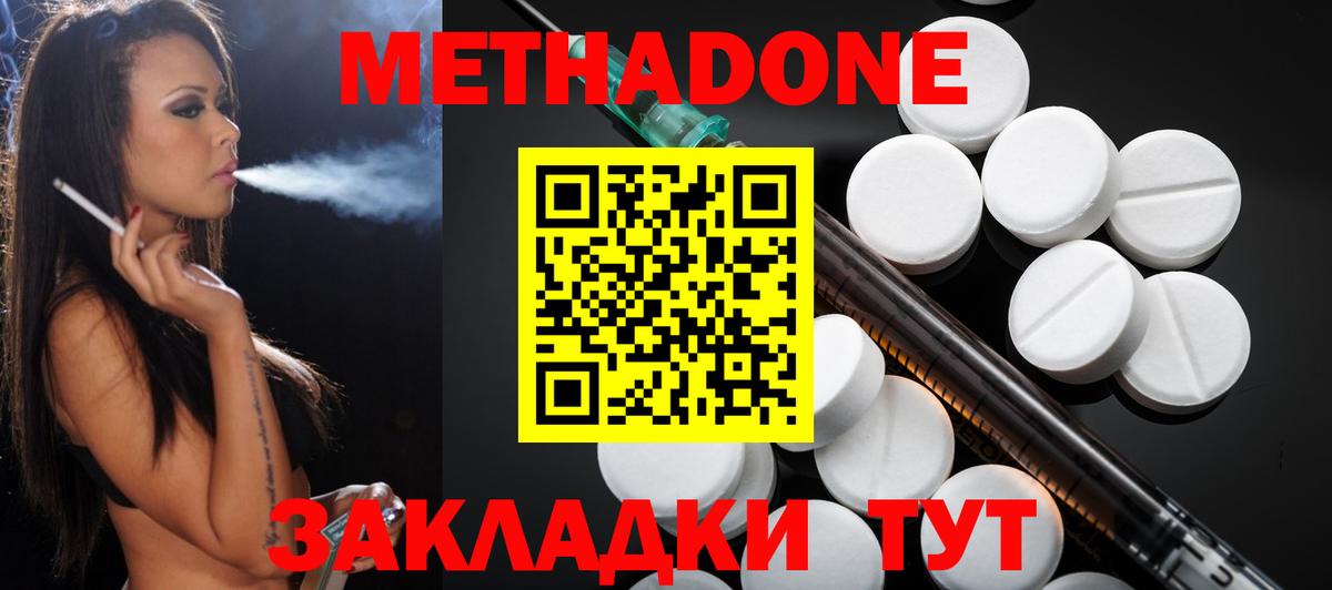КОКАИН  Канабис  Мефедрон кристаллы  Вход с VPN  Миасс  ГАШИШ  ЭКСТАЗИ  LSD-25 