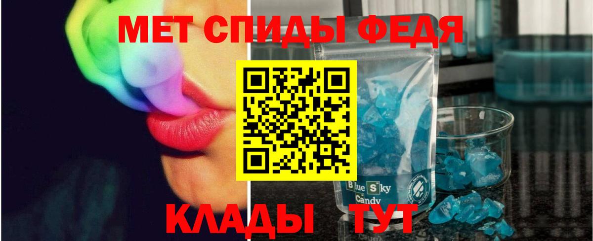 МЕТАМФЕТАМИН пудра Миасс
